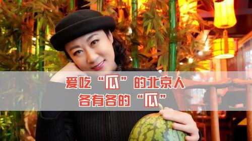 免费吃娱乐圈的瓜,免费吃尽明星瓜果盛宴