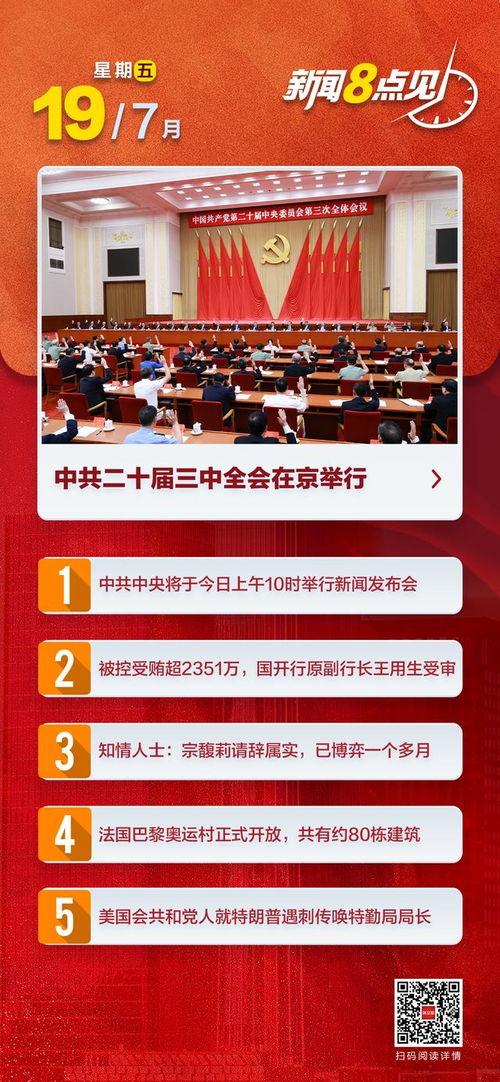 国产综合精品视频在线观看,在线观看,畅享视听盛宴