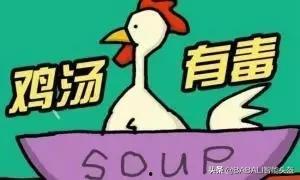娱乐吃瓜酱毒鸡汤