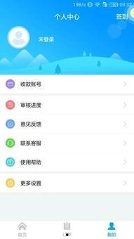 五一吃瓜网页版官网app下载